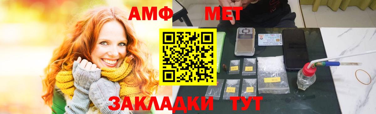 Amphetamine 97% Морозовск