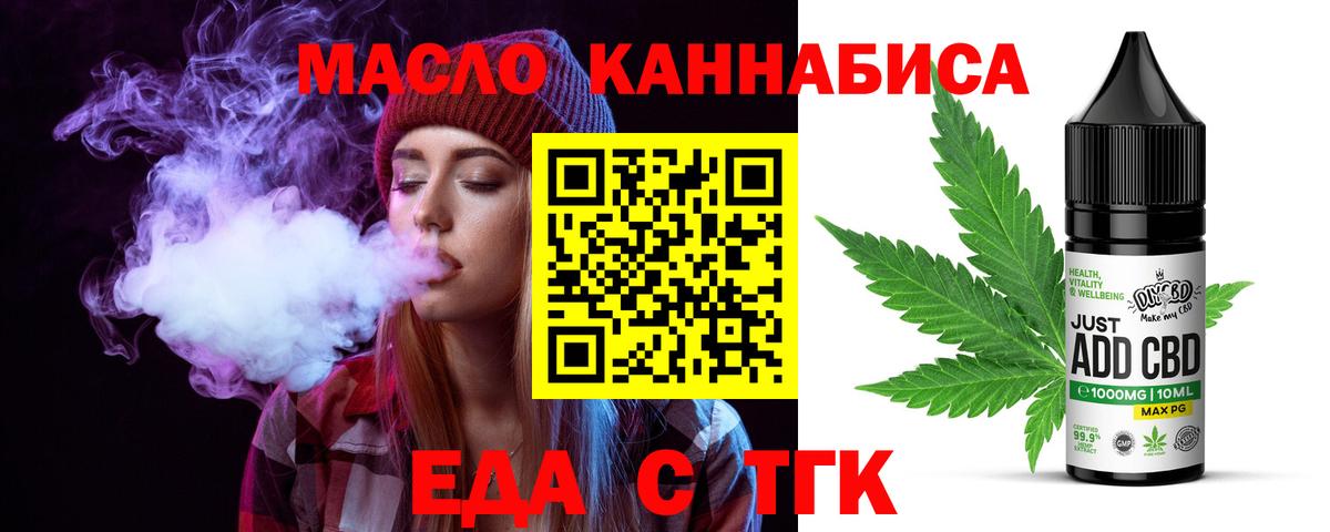 Морозовск  Canna-Cookies марихуана  Вход с VPN 