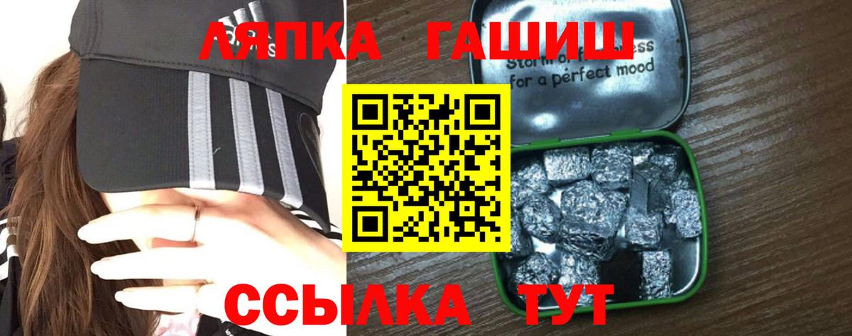 Гашиш Premium Морозовск