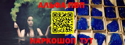 прущие крисы Заводоуковск