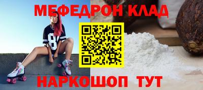 прущие крисы Заводоуковск