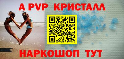 метадон Заволжье