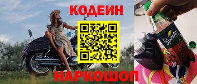 прущие крисы Заводоуковск