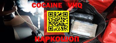 прущие крисы Заводоуковск