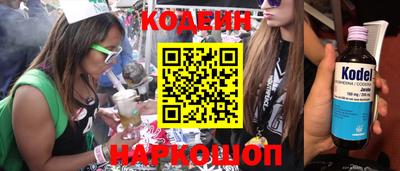метадон Заволжье