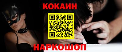 прущие крисы Заводоуковск