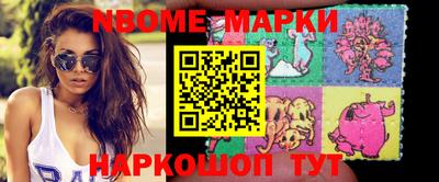 метадон Заволжье