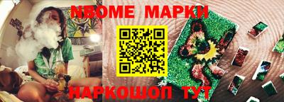 прущие крисы Заводоуковск