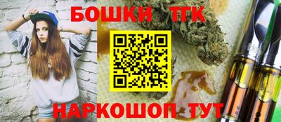 прущие крисы Заводоуковск