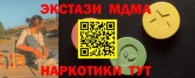 прущие крисы Заводоуковск