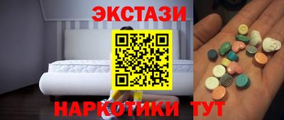 прущие крисы Заводоуковск
