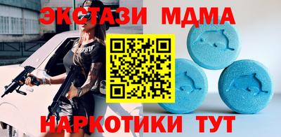 метадон Заволжье