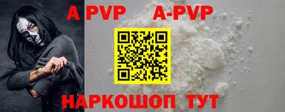 прущие крисы Заводоуковск