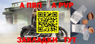 прущие крисы Заводоуковск