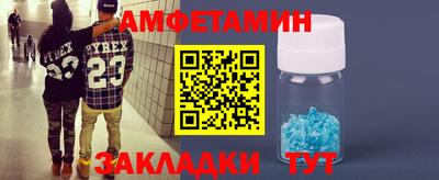 прущие крисы Заводоуковск