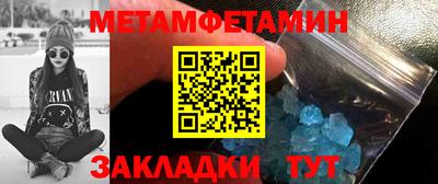 прущие крисы Заводоуковск