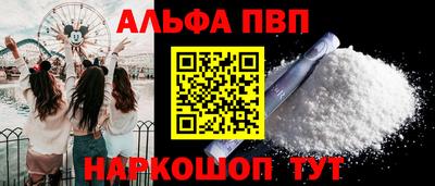 метадон Заволжье