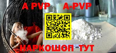 метадон Заволжье