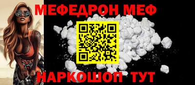 прущие крисы Заводоуковск