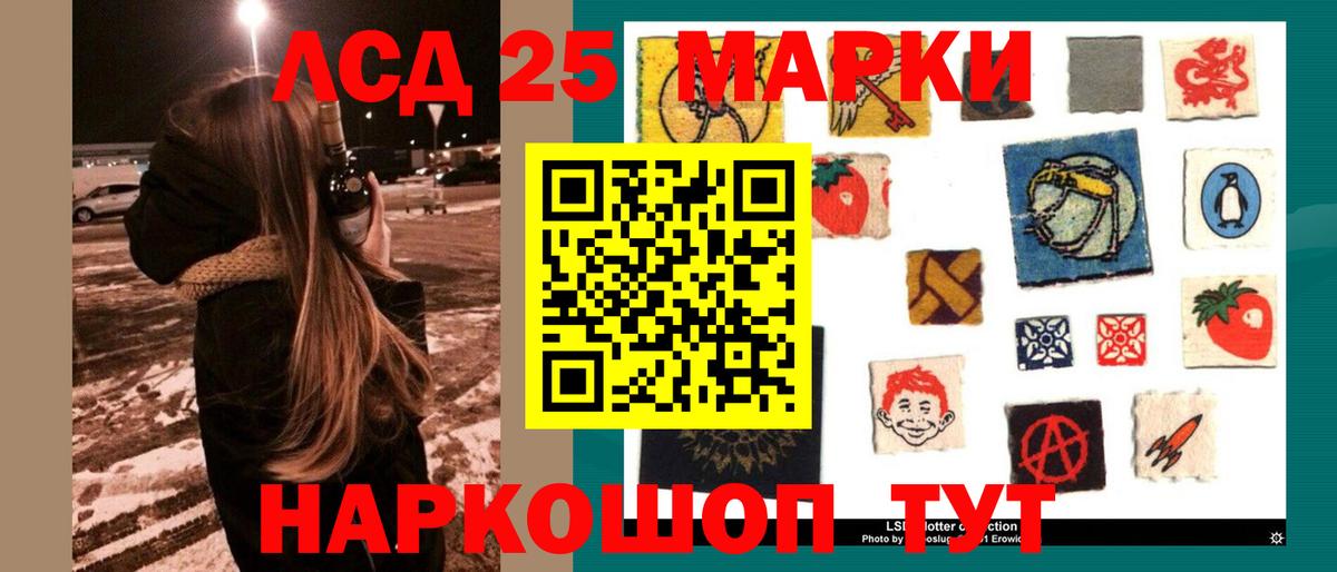 ЛСД экстази ecstasy  LSD-25 экстази кислота  Вход с VPN  Морозовск 