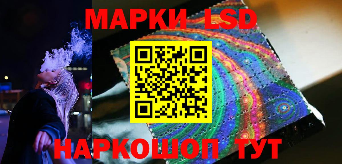 Лсд 25 экстази кислота Морозовск