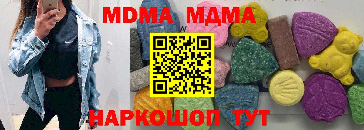 MDMA VHQ Морозовск