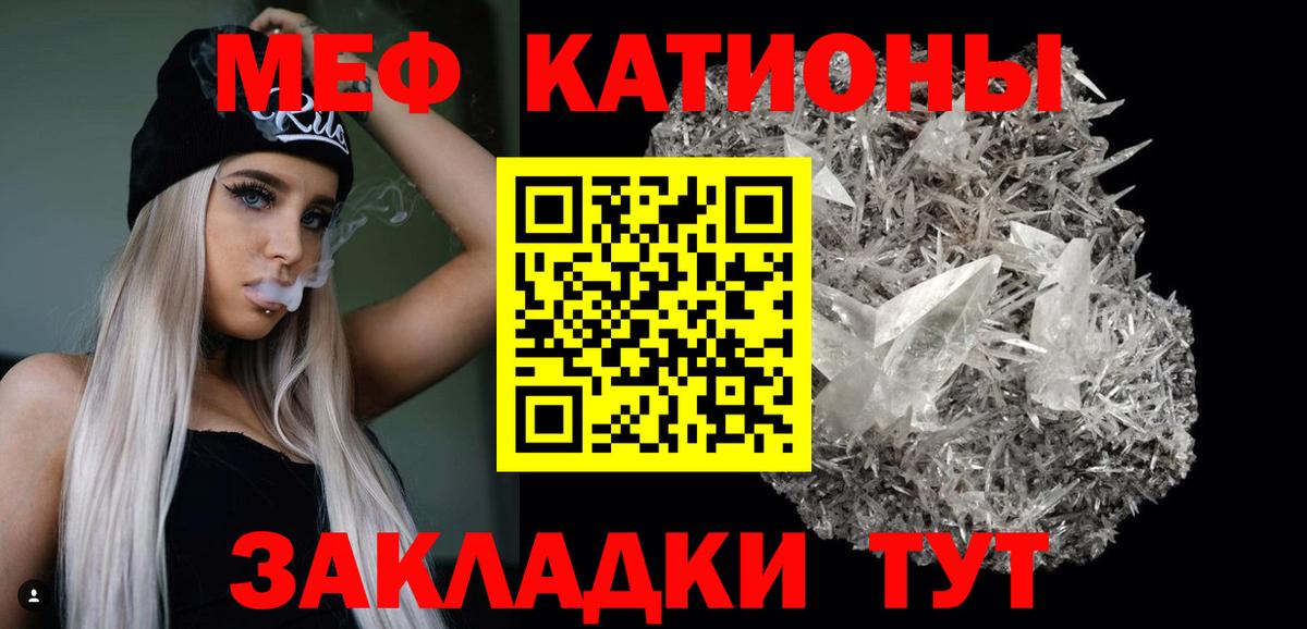 Мефедрон мяу мяу  МЯУ-МЯУ  Меф VHQ  ссылка на мегу сайт  Вход с VPN  Морозовск 