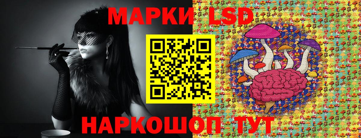 Морозовск  Марки 25I-NBOMe  Вход с VPN  Марки NBOMe 1500мкг 