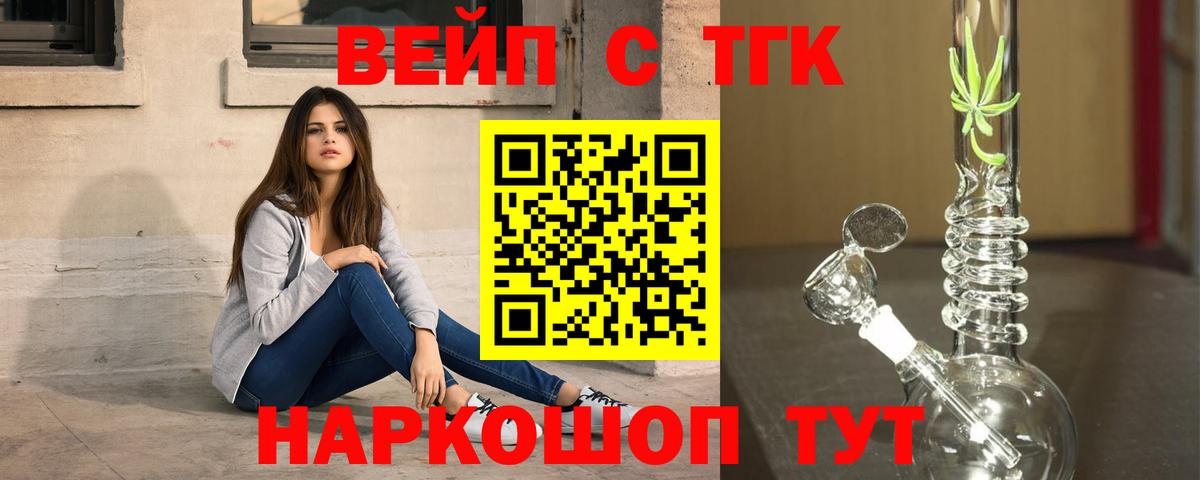Морозовск  ТГК Wax  где продают   Вход с VPN 