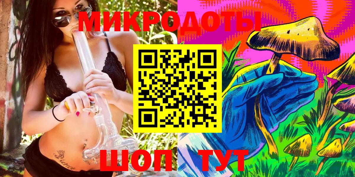 Морозовск  Псилоцибиновые грибы мухоморы  Вход с VPN  Псилоцибиновые грибы Psilocybe 