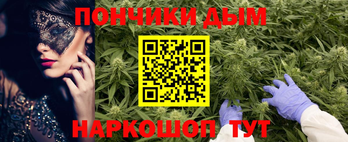 Морозовск  МАРИХУАНА Ganja  Вход с VPN  Конопля ГИДРОПОН  Бошки Шишки SATIVA & INDICA  Бошки марихуана индика 
